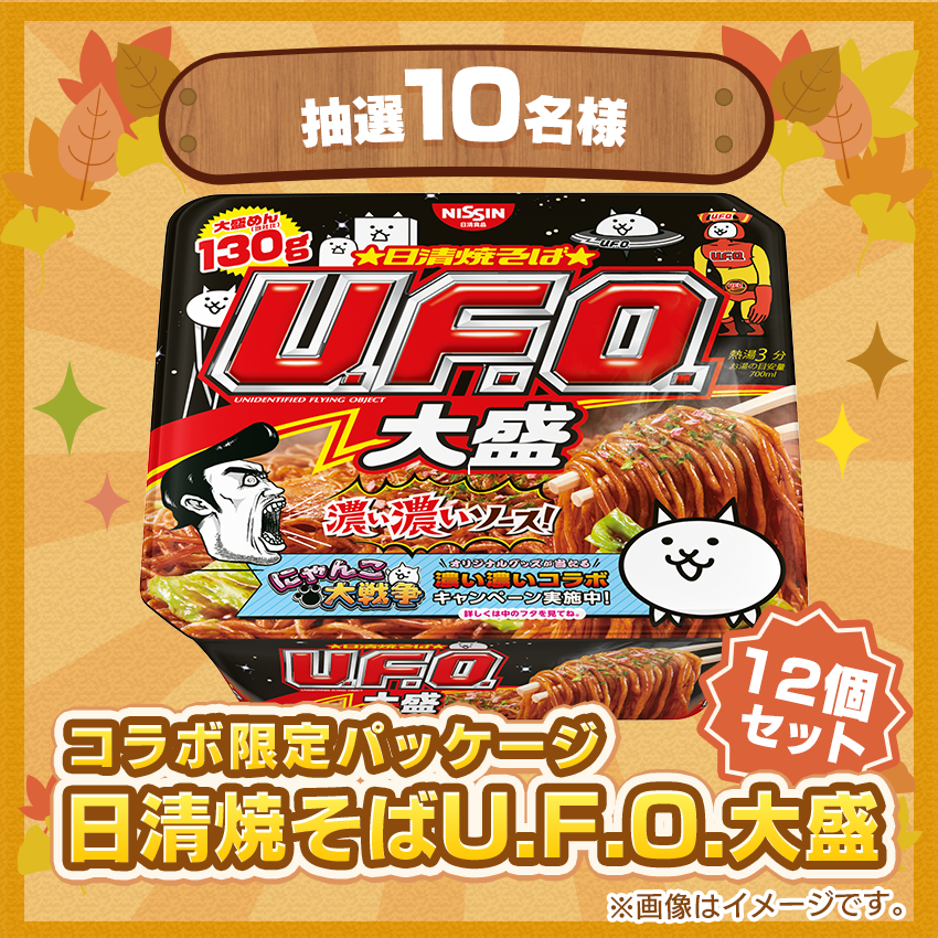 シェアアイテム